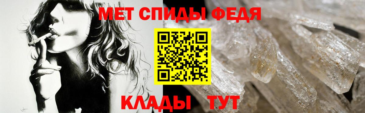Темрюк  Амфетамин Premium  АМФЕТАМИН  Amphetamine  Вход с VPN 