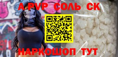 амф Будённовск