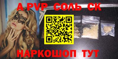 амф Будённовск