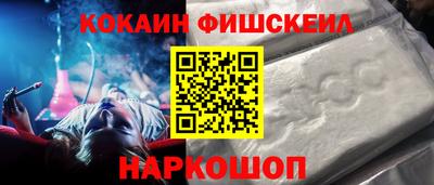 наркотики Бузулук