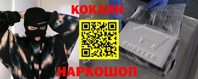 амф Будённовск