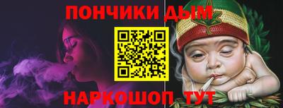 амф Будённовск