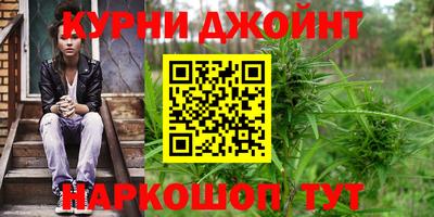 наркотики Бузулук