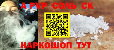 наркотики Бузулук