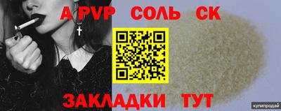наркотики Бузулук