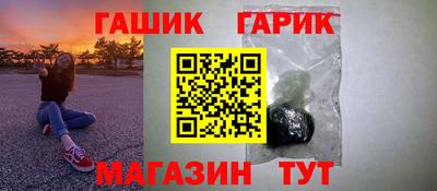 амф Будённовск