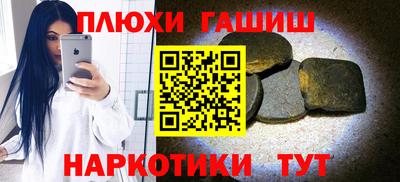 наркотики Бузулук