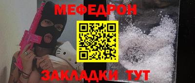амф Будённовск