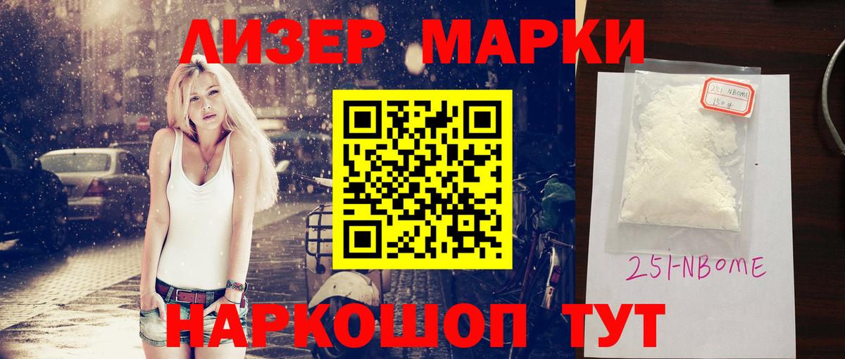 Лсд 25 экстази ecstasy Темрюк