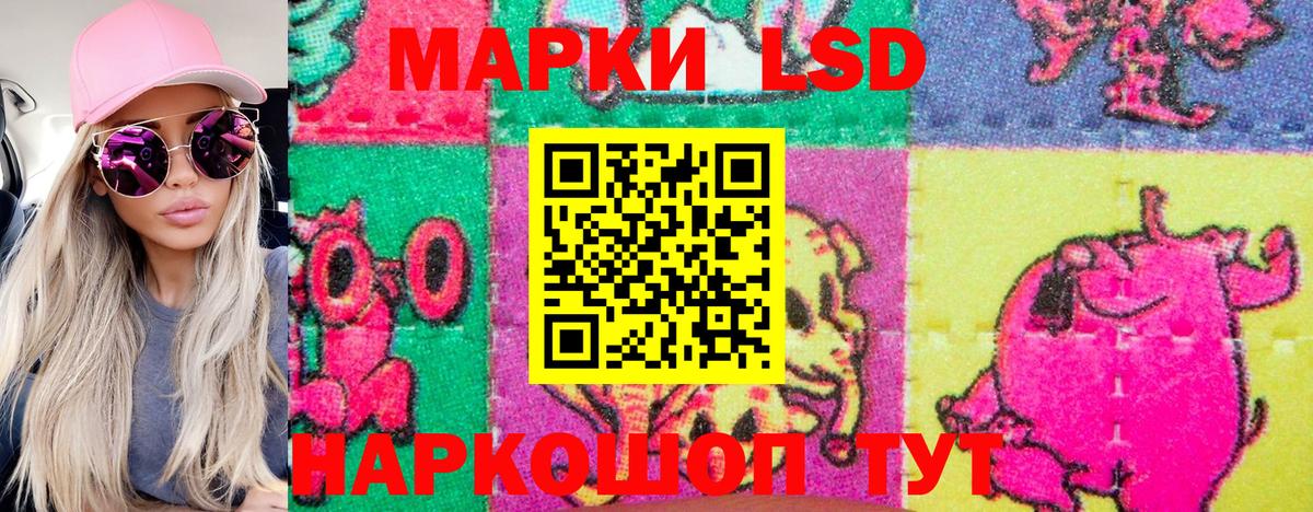 Марки 25I-NBOMe 1500мкг  Марки NBOMe  Темрюк  Вход с VPN 